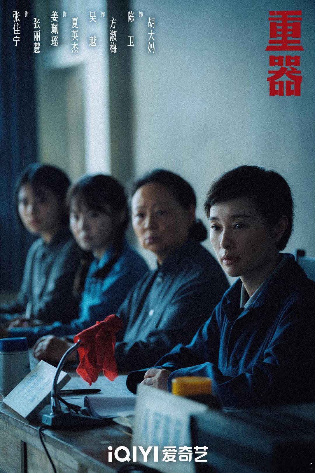 重器死刑犯的60秒独白重器还是太会拍了，面对这段我真的很疑惑到底是为什么，十几年