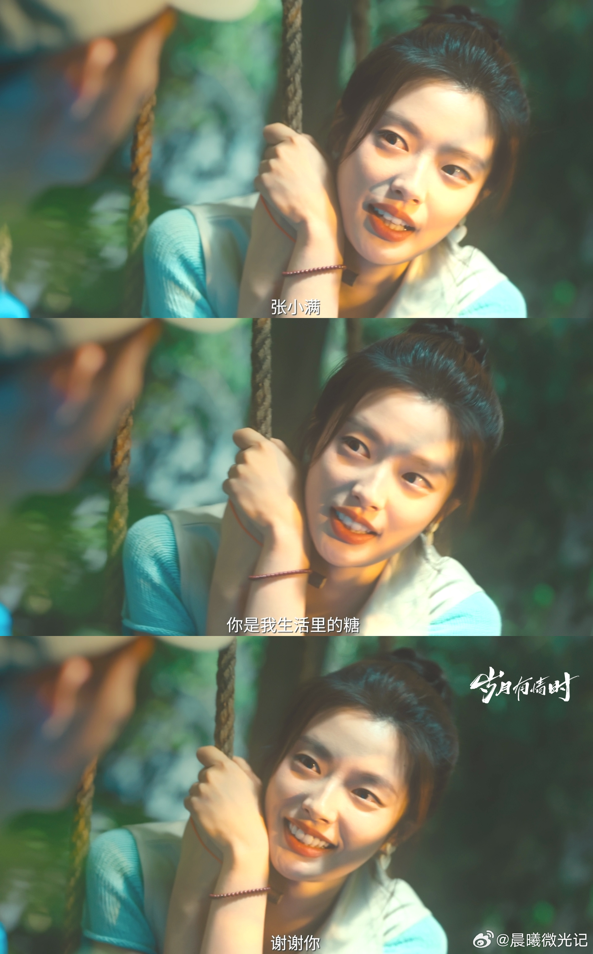 小满春春在一起了 小满的成长与爱情都太戳心了💌，从迷茫到坚定，从错过到相守，最