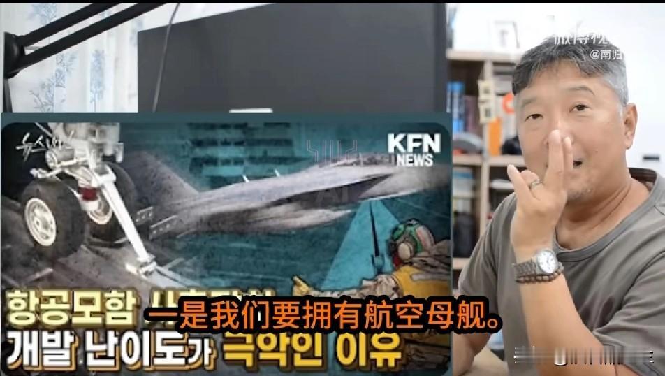 果然，韩国人的自信不是一般的自信，是来自宇宙无敌的自信。

一位韩国教授在节目中
