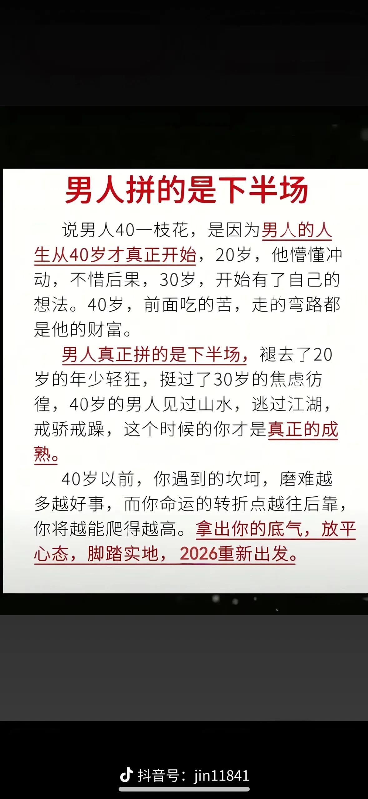 为每一种未来