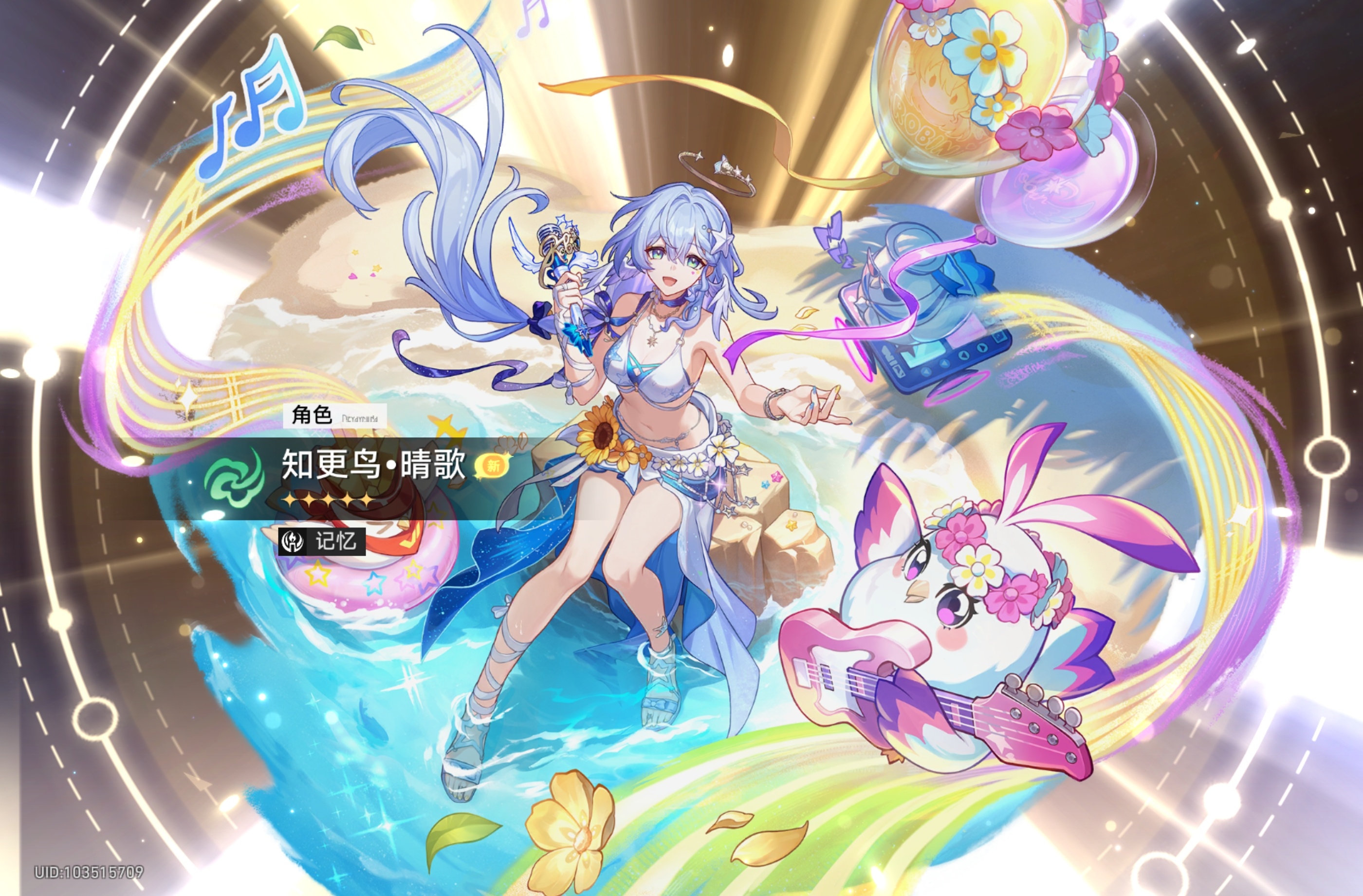 海边耍起噻 ​​​