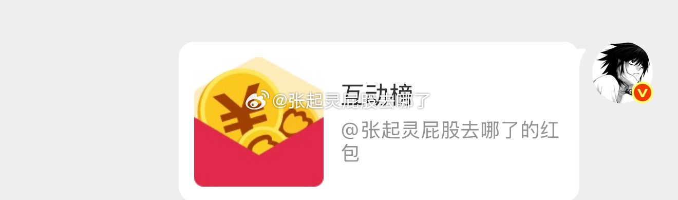 早上好……刚刚睡醒！上周好平和互动榜都发了！下周见 