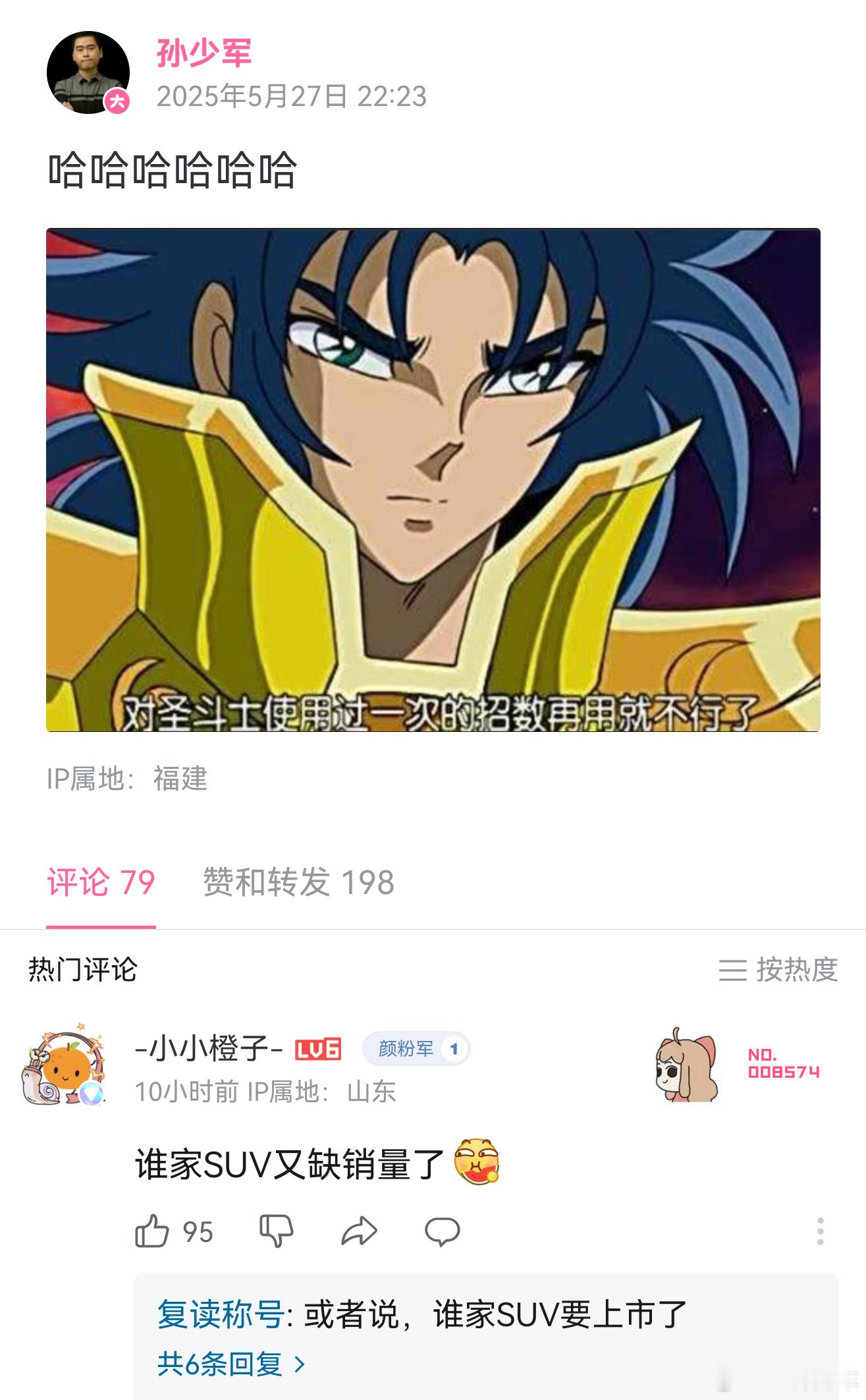 哈哈哈哈哈哈，作为一个有丰富飞坡经验的人，一句话：你想让我人飞多高，我都可以演出