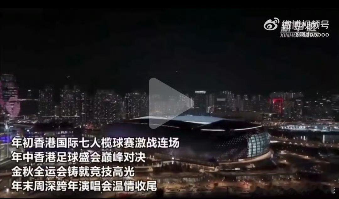 周深首位内地歌手登香港启德主场 刚刚看到周深启德跨年两场演唱会票房公布了，两场人