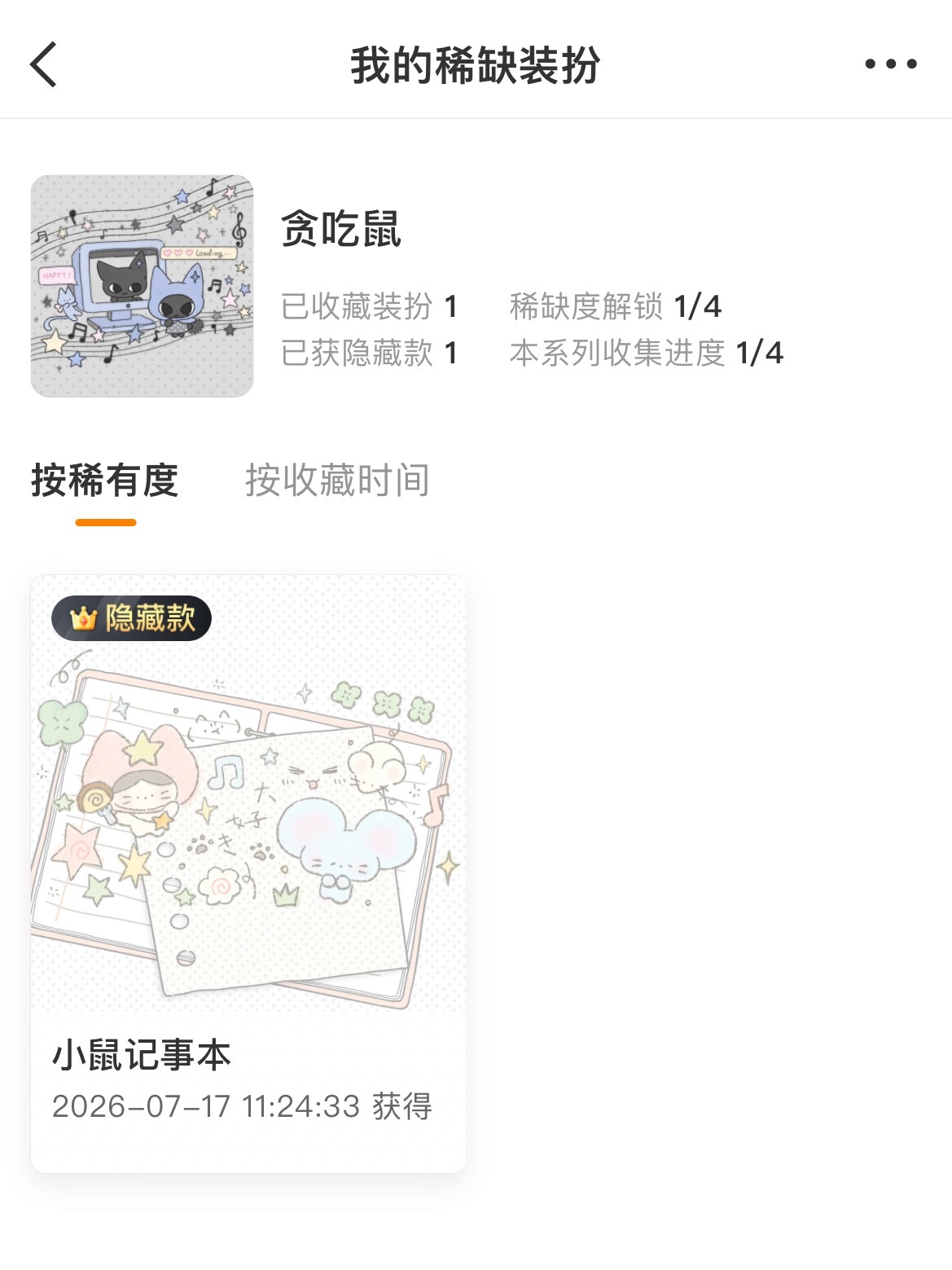 一发出隐的好事又被我碰到了 