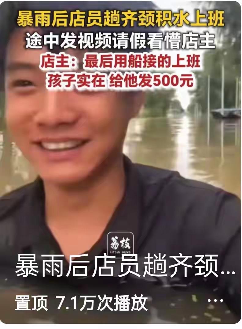 职场里最打动人的从不是惊天动地的壮举，而是藏在平凡岗位里的责任心。近日，河北廊坊
