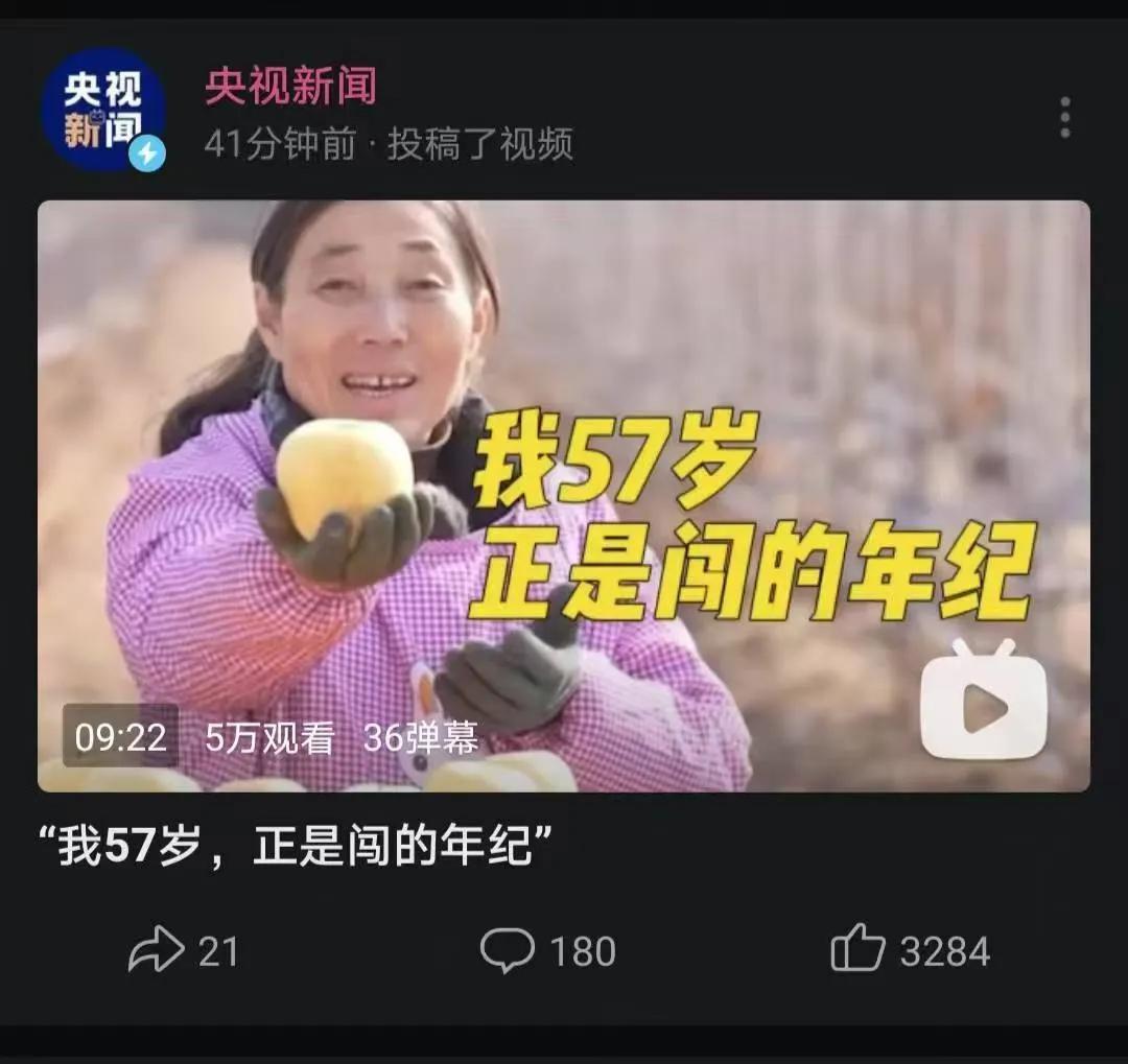 积极向上 
吸收正能量
感觉自己又充满了力量
[抠鼻][抠鼻][抠鼻]