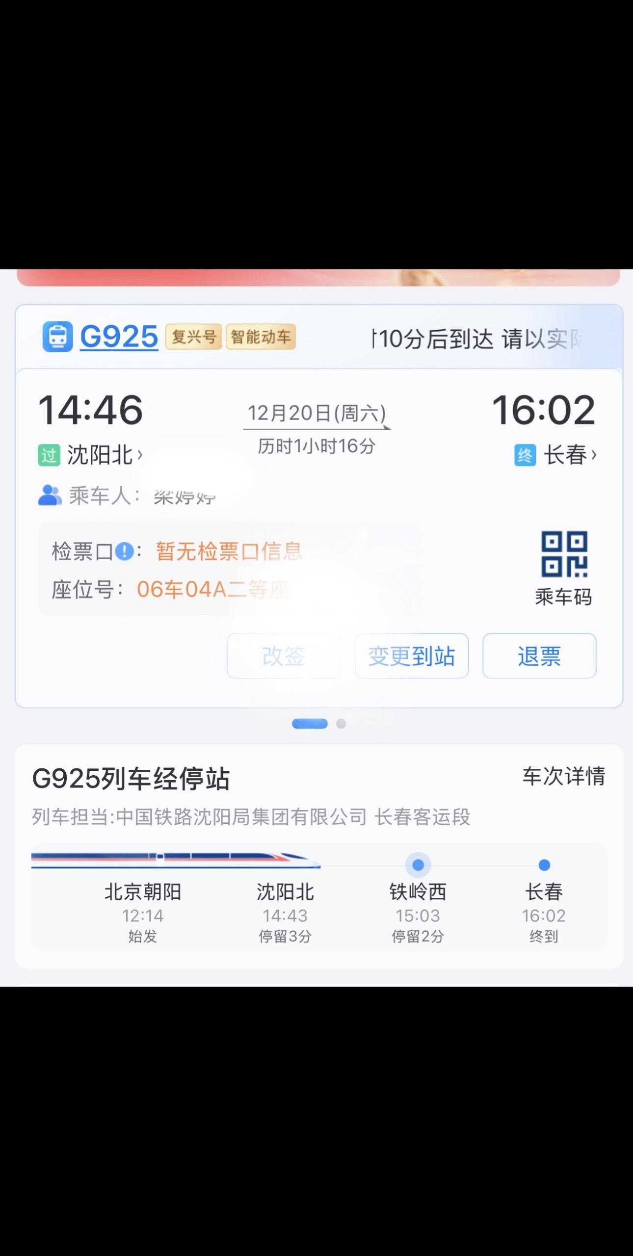 家里有事 请假几天 。 时间匆匆 外婆病逝 多后悔 没有多拥抱您 总以...