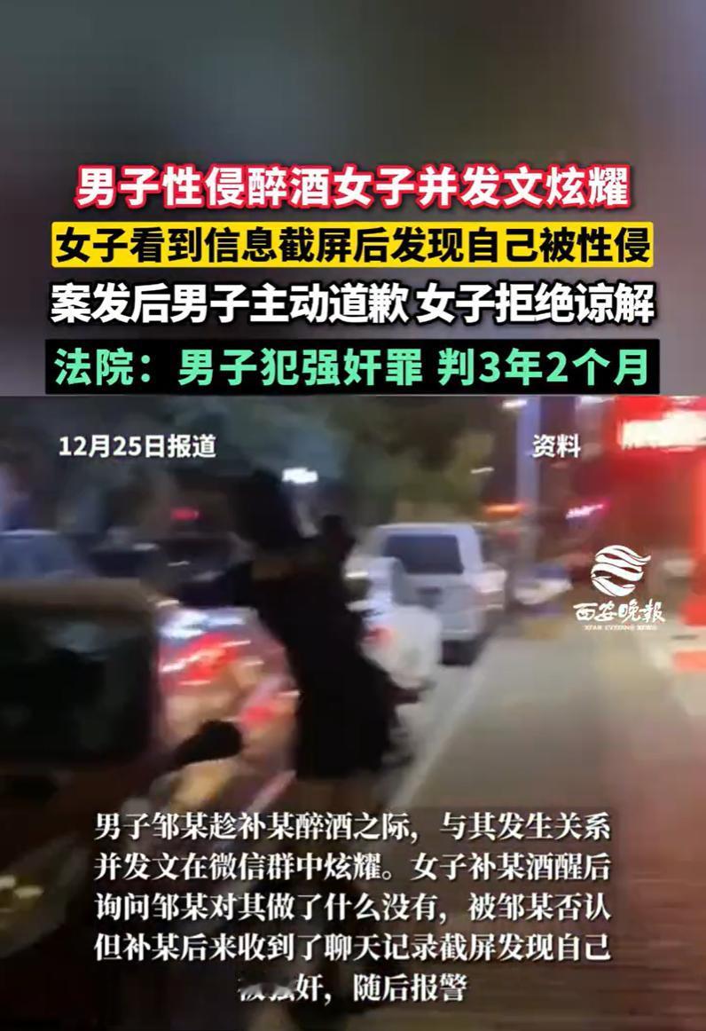 湖南长沙，一男子在酒吧里主动搭讪了独自一人的女子。两人在酒吧喝过一轮后，男子又提