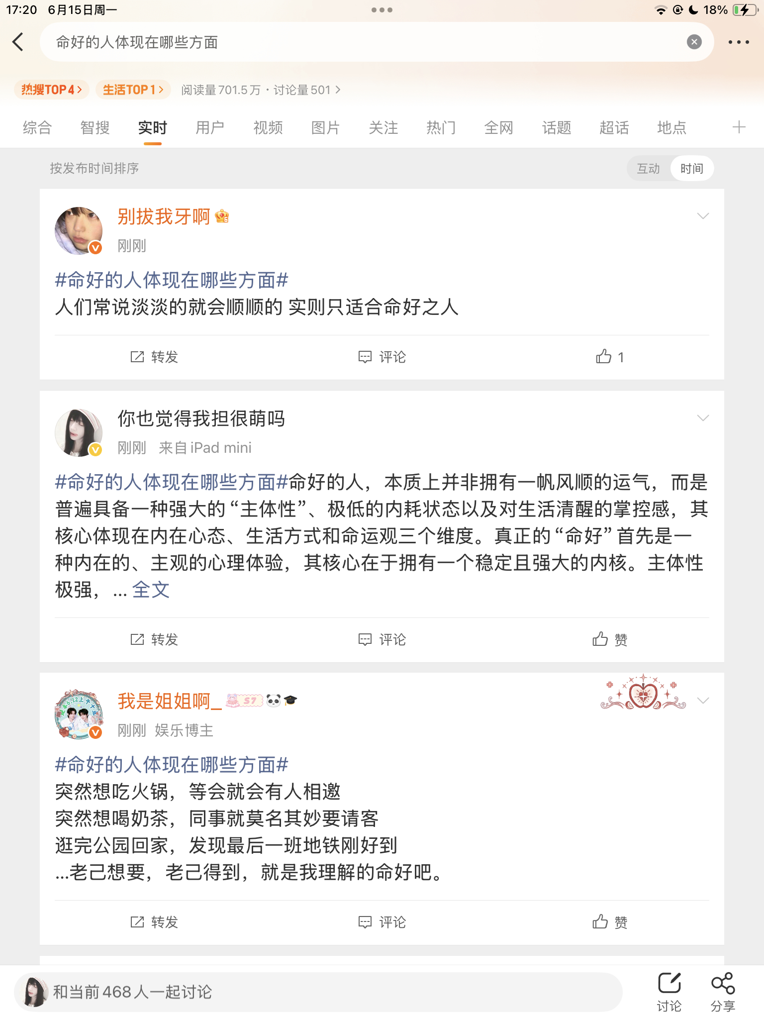 终于进来了。 