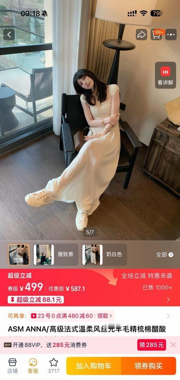 52820
需要平替[苦涩][苦涩] ​​​