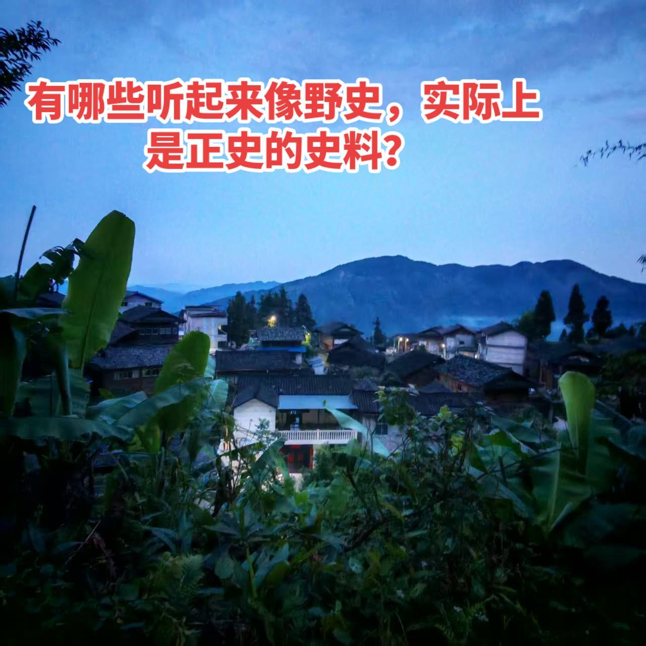 有哪些听起来像野史，实际上是正史的史料？孔融因“不孝”被杀
世人熟知“孔融让梨”