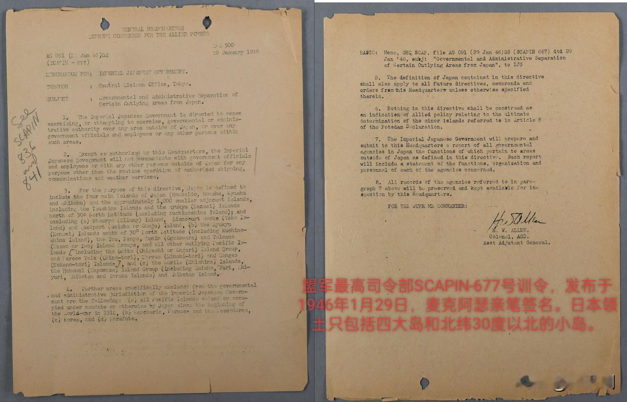 二战日军攻打苏联补给线长达4000公里吗？

能不闹吗？日本人有什么必要打到莫斯