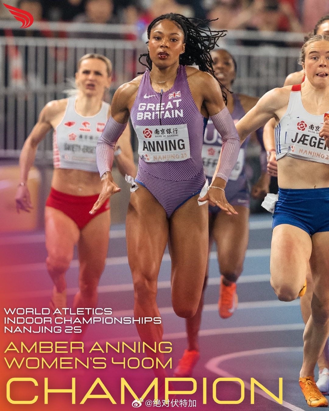 2025南京室内田径世锦赛女子400米。1、英国 Amber ANNING 安珀