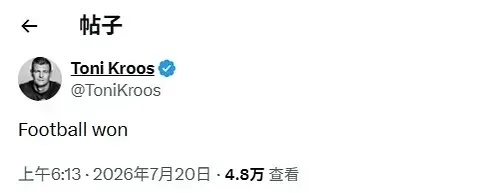 宽老师说的对 