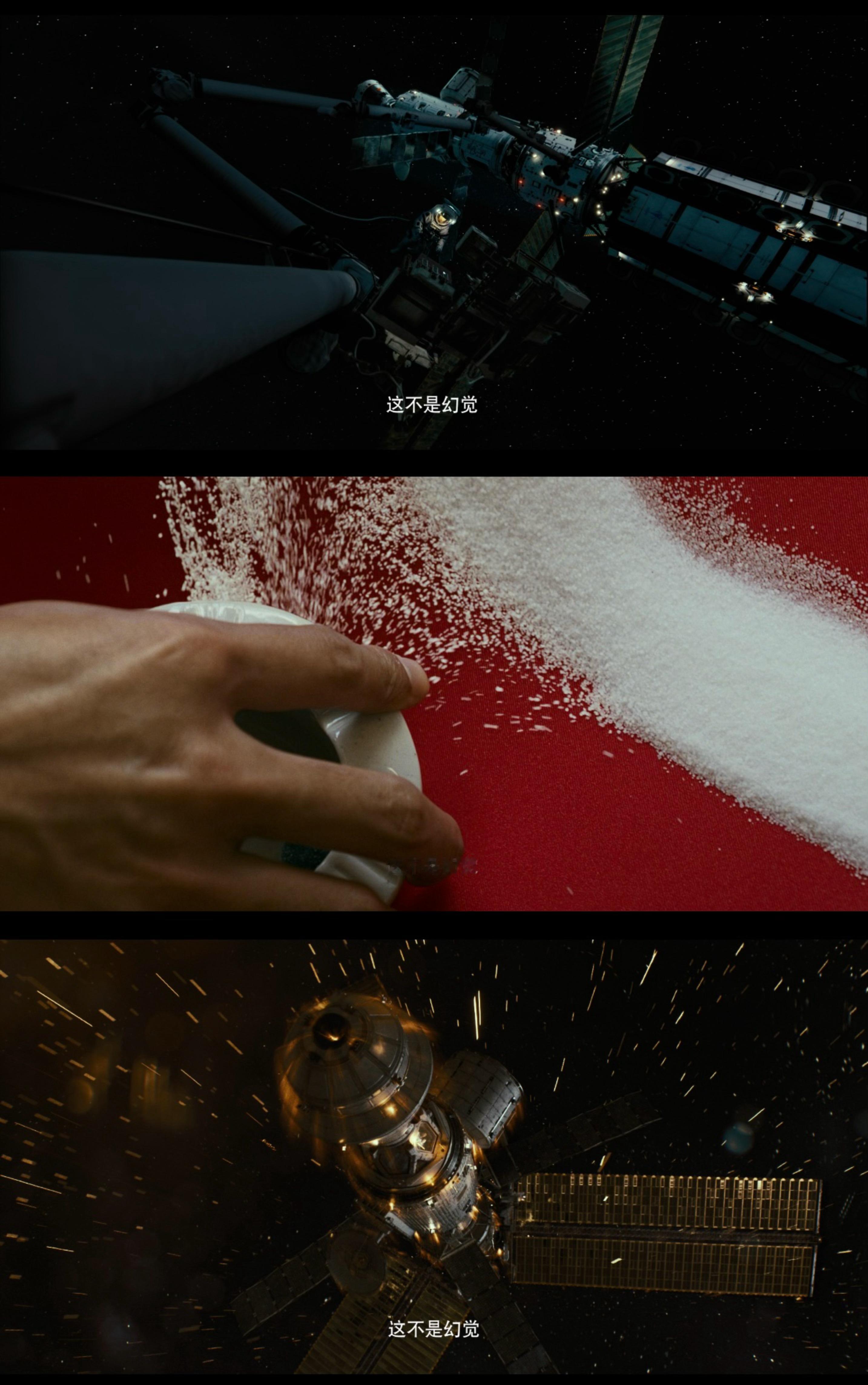 群星闪耀时暑期上映粉笔在黑板上划出轨道的那一刻，我DNA动了！从算盘算卫星到太空