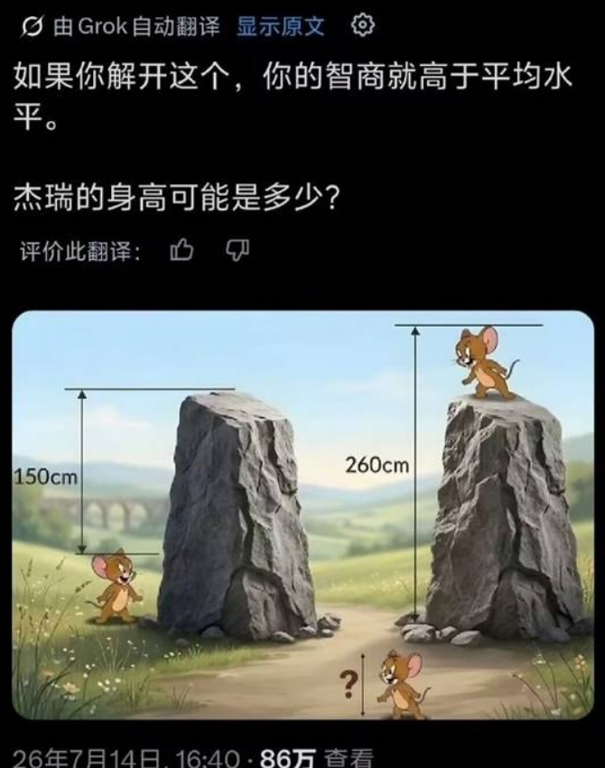 来锻炼一下大脑： 