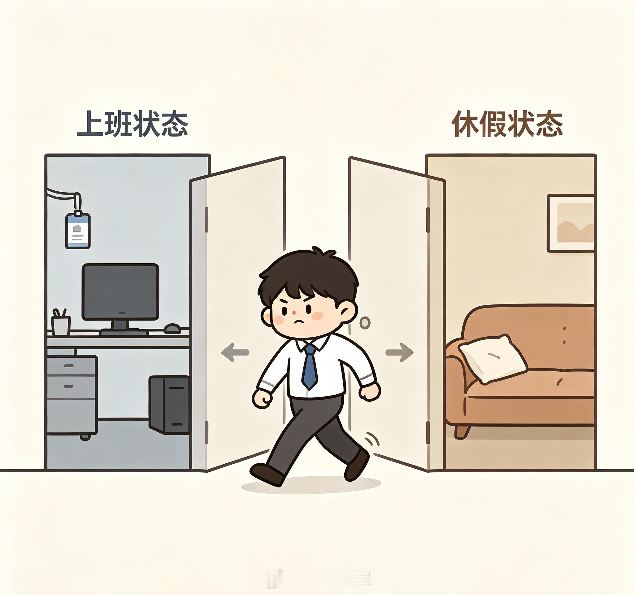 上3休7上3休1最近这一串像密码一样的排班节奏，把不少打工人的生物钟彻底打乱。紧