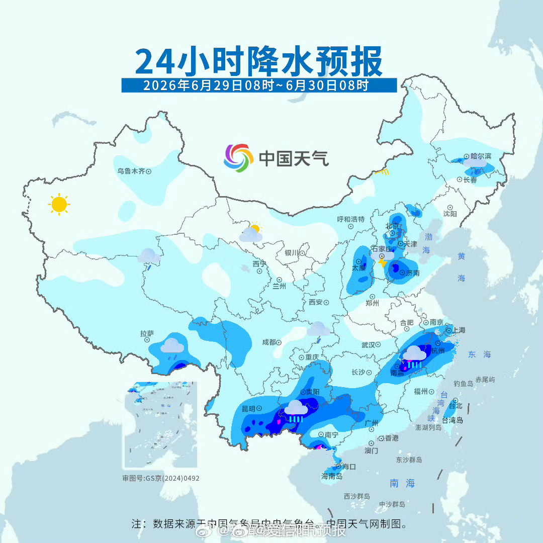 【南方新一轮强降雨过程来袭】今天（6月29日）起，南方新一轮强降雨来袭，长江中下