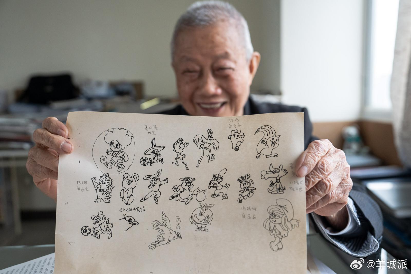【中国体育史吉祥物之父、羊城晚报著名漫画家方唐：六运会吉祥物是我的鬼马之作】第十
