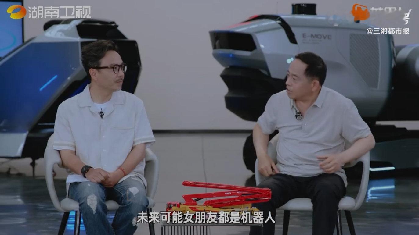 湖南企业家说未来女朋友可能是机器人创业有得聊年轻创业者何遥的目标超远大，导师却说