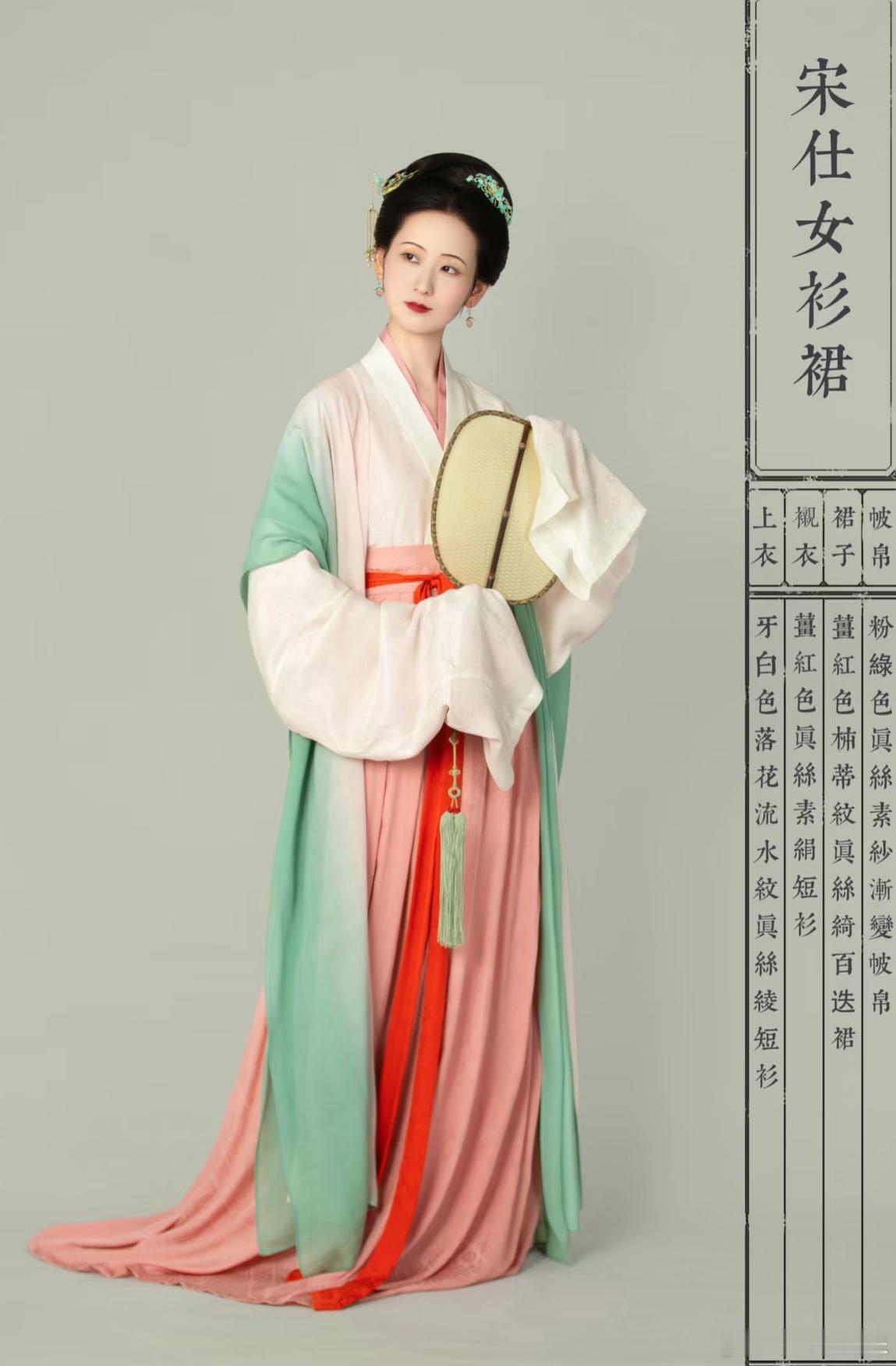 好美的配色 