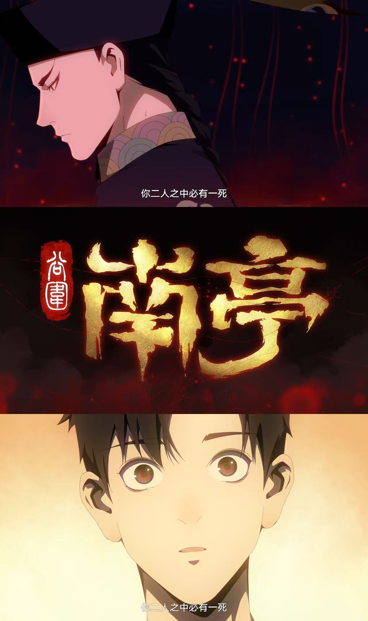 想做国漫男主总要舍弃什么 他的孤独不是偶然，而是一种必然，因为他选择了承担别人无