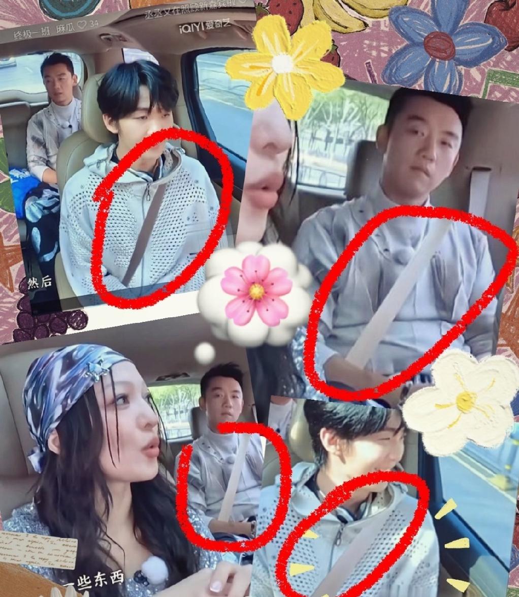 跑男节目又引起争议了，这次是因为有网友发现跑男录坐车环节时，车上成员大多数都没系