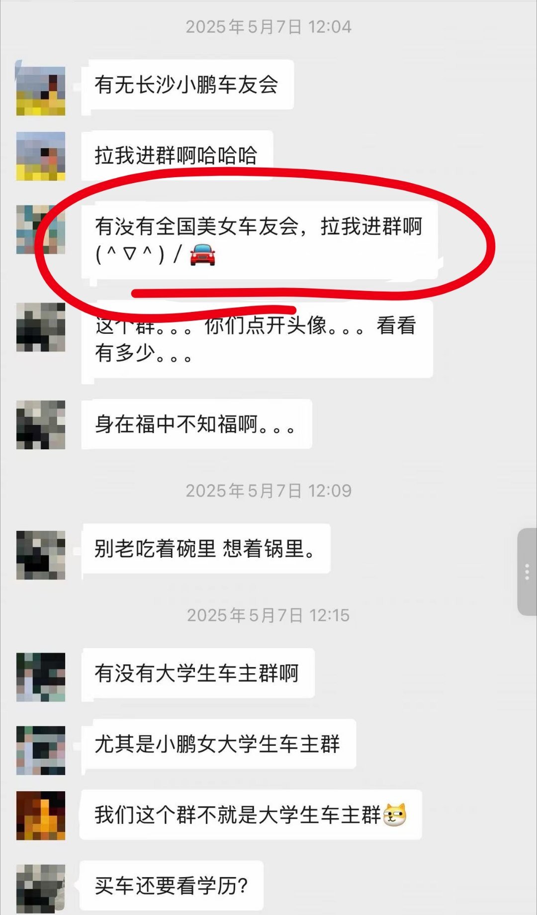 最近这张图又很多人开始拿出来造谣我这也是为什么我会挺烦一些 KML 的原因。他们