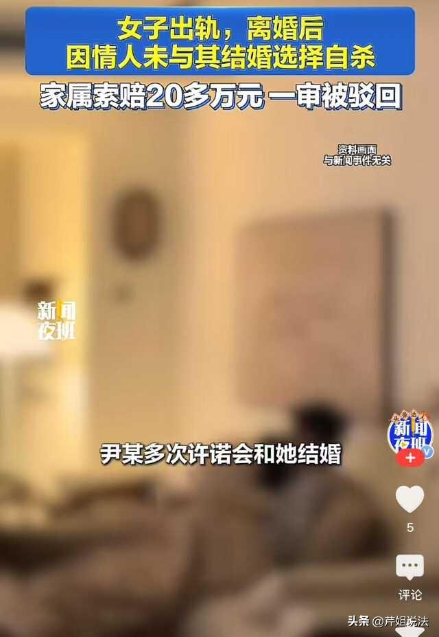 广西忻城县，已婚还有娃的女子出轨，听信了外边男人会娶她的鬼话，不顾一切离了婚，出