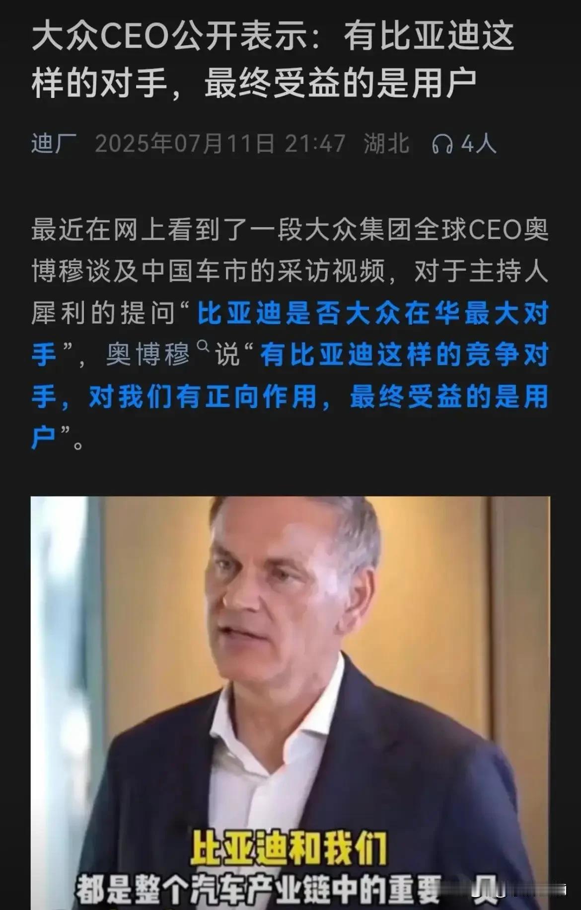 进入2025年10月比亚迪汽车在国际市场上的销售呈现一个小高潮，其中当然少不了比