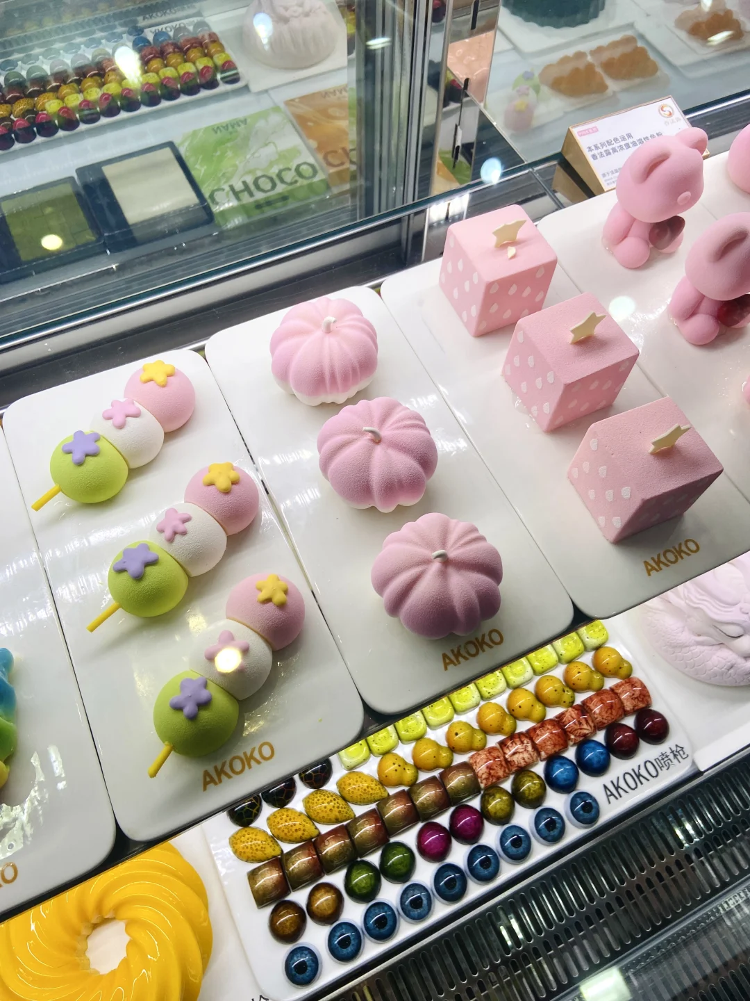 粉粉嫩嫩也太好看了吧