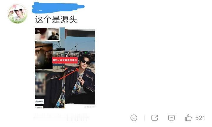 水妹记恨老叔抢过fendi然后给别人造谣的吧？奶爸虽然没有路人缘 但是仇家缘让人