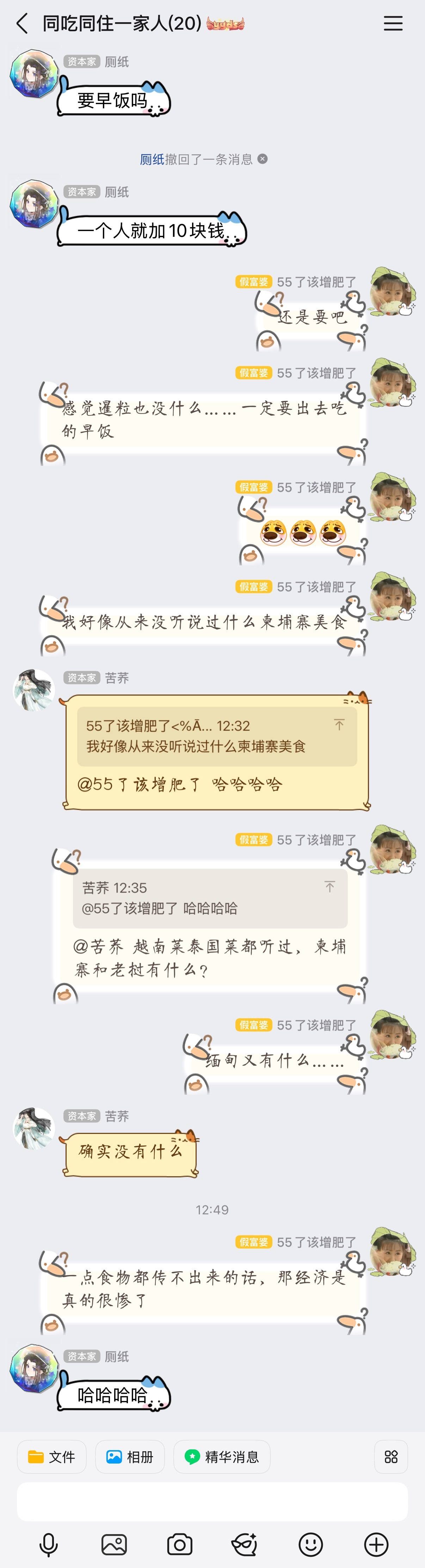 安排暹粒之旅时突然想到一个问题：他们有什么知名美食吗？