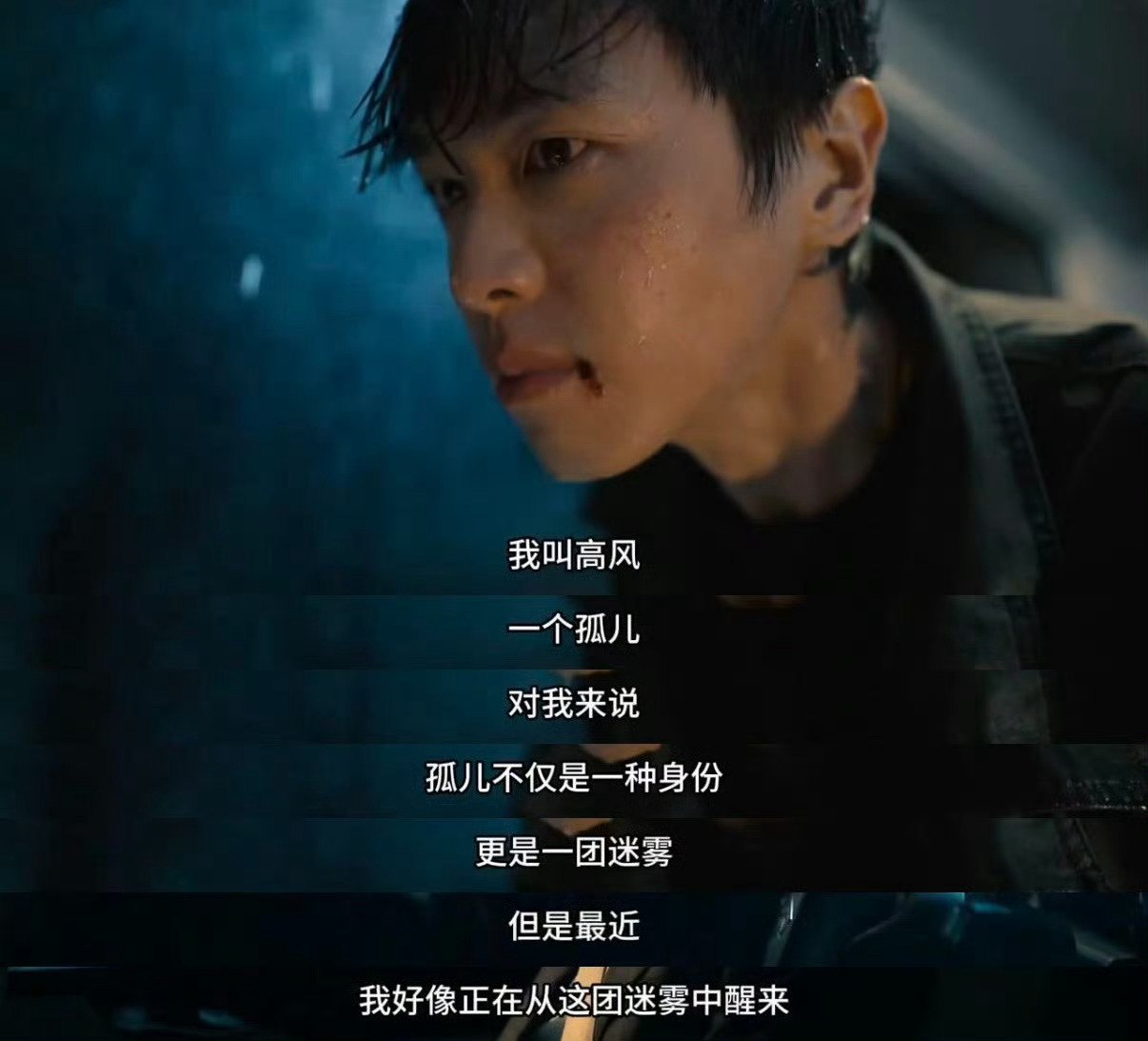 张若昀人之初演技 高风的内心创伤太让人心疼，张若昀演活了这个角色