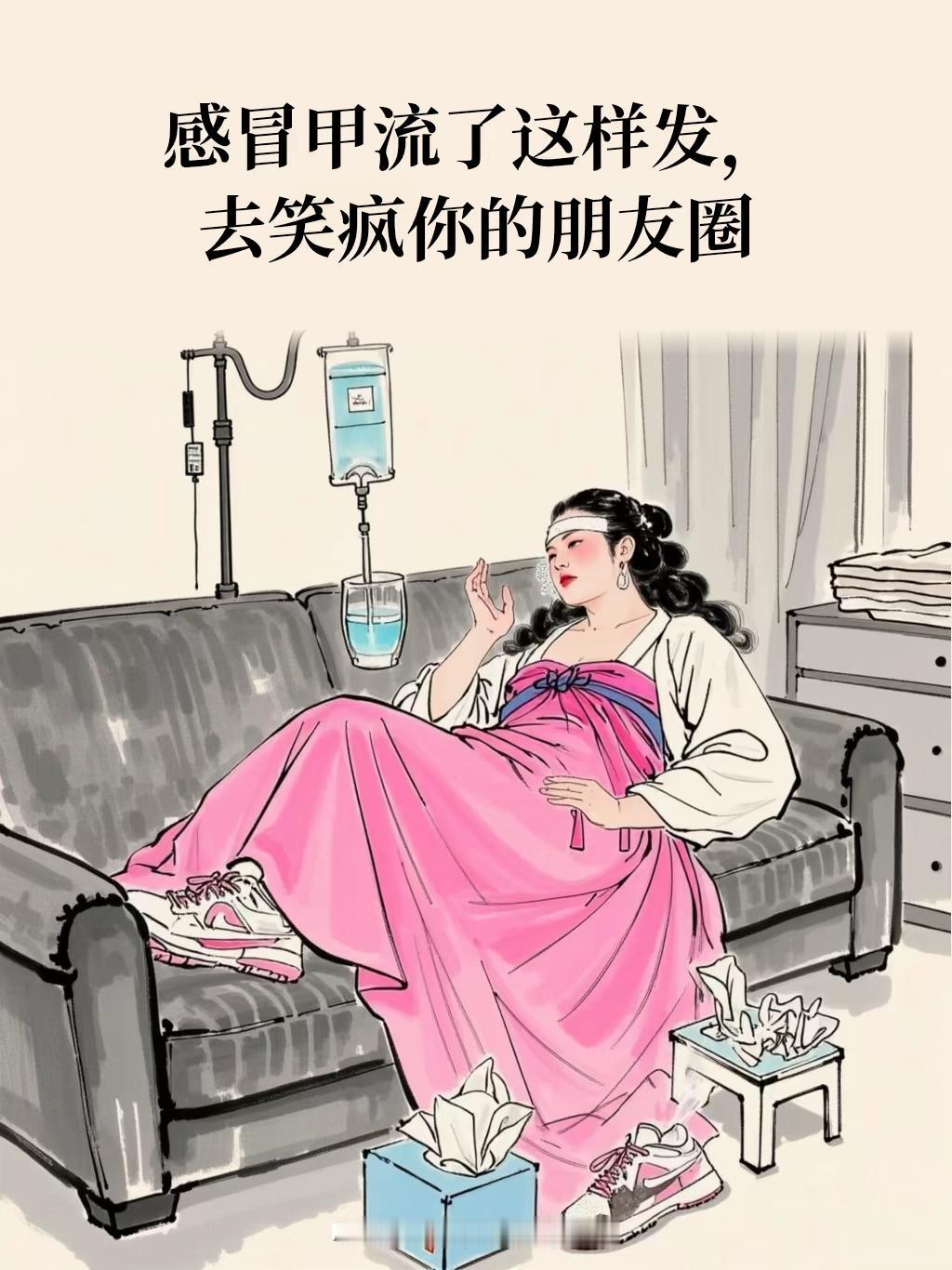 今年流感确实厉害得很！中国疾控中心监测数据显示，这波流感季数据成近4年之首，且还