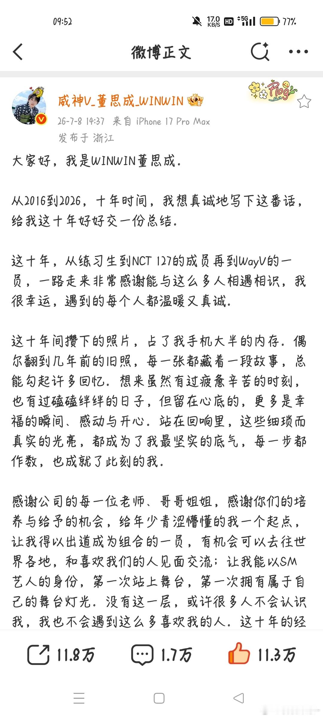 这条能冲百w🧱嘛我不行了 我感觉我要轮这条一个月了 