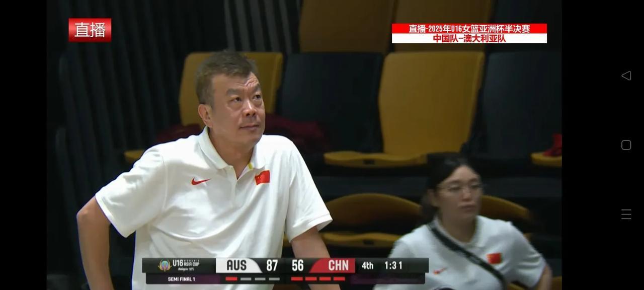 2025女篮U16亚洲杯中日女篮3-4名决赛再次相遇，59比87大比分败给澳大利