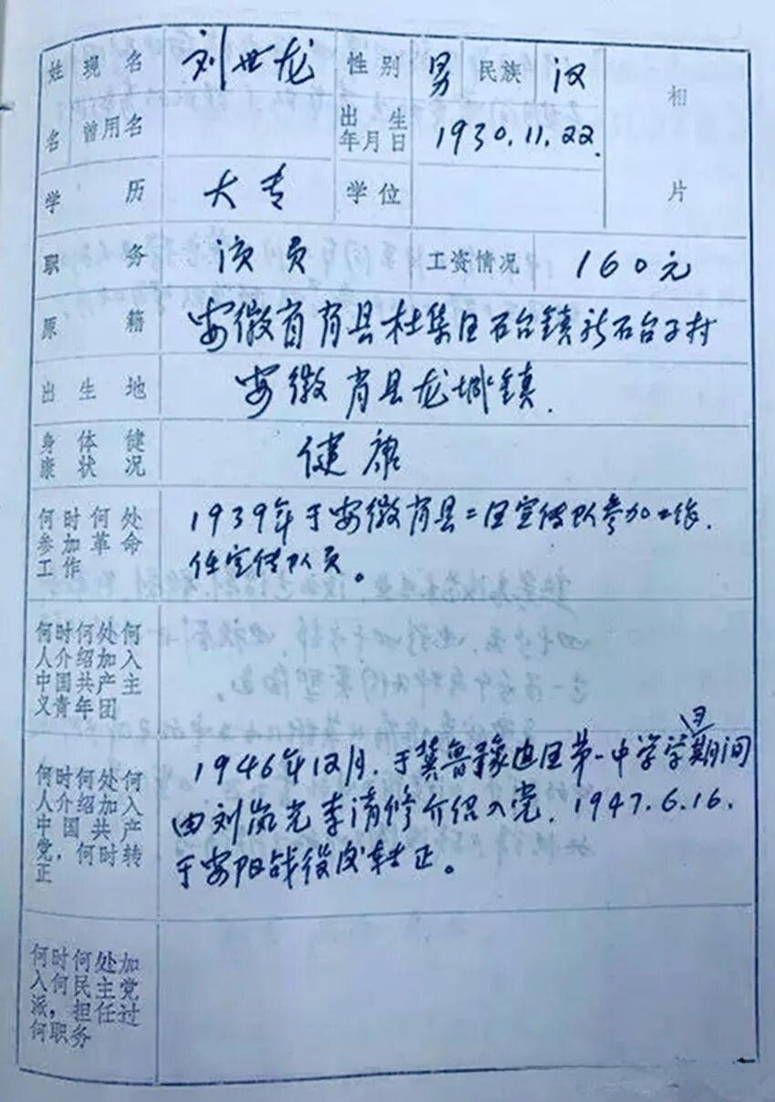 著名演员刘世龙: 9岁参加革命，演英雄王成感动几代人，临终前11天荣获金鸡奖终身