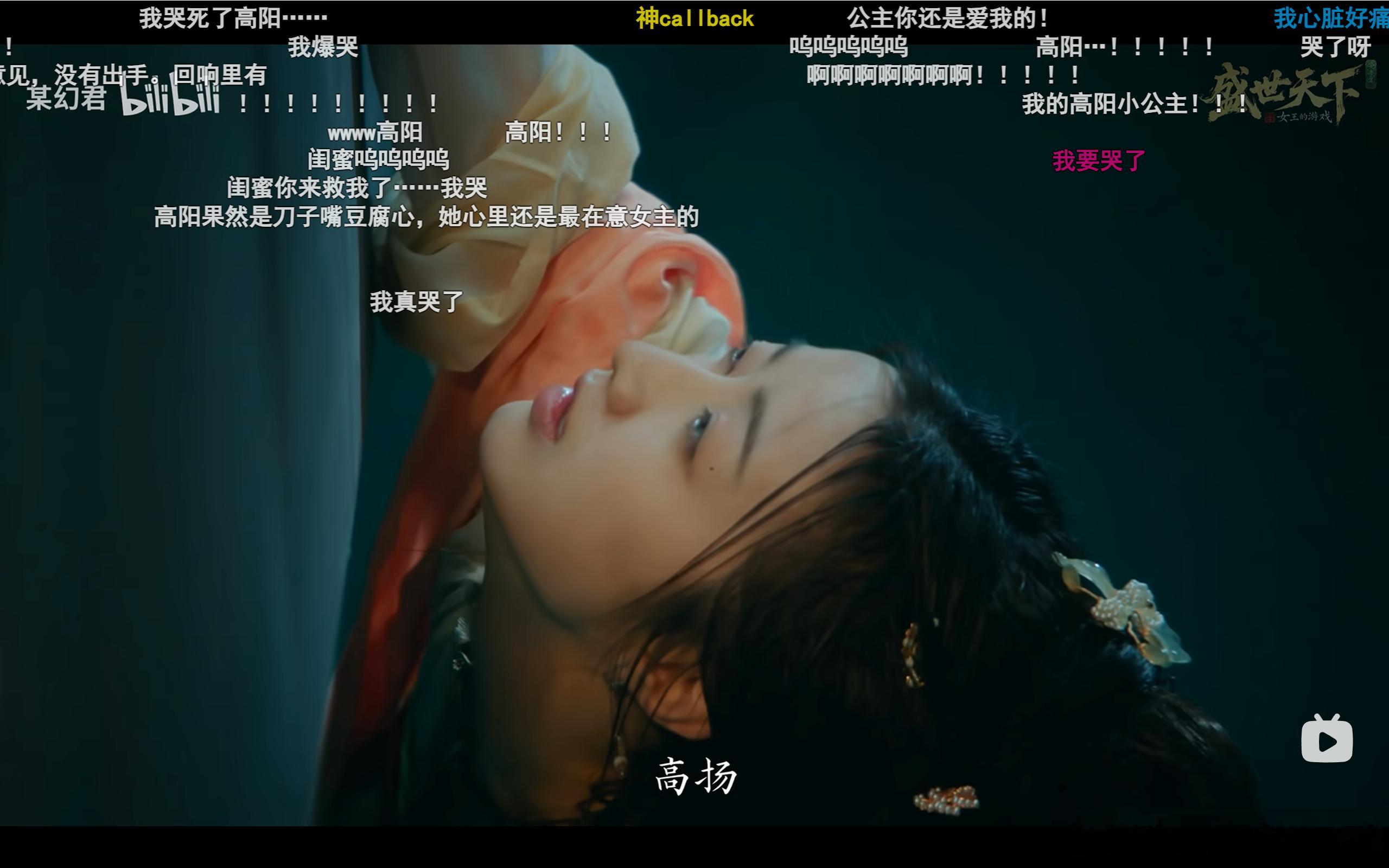 艾玛这对比