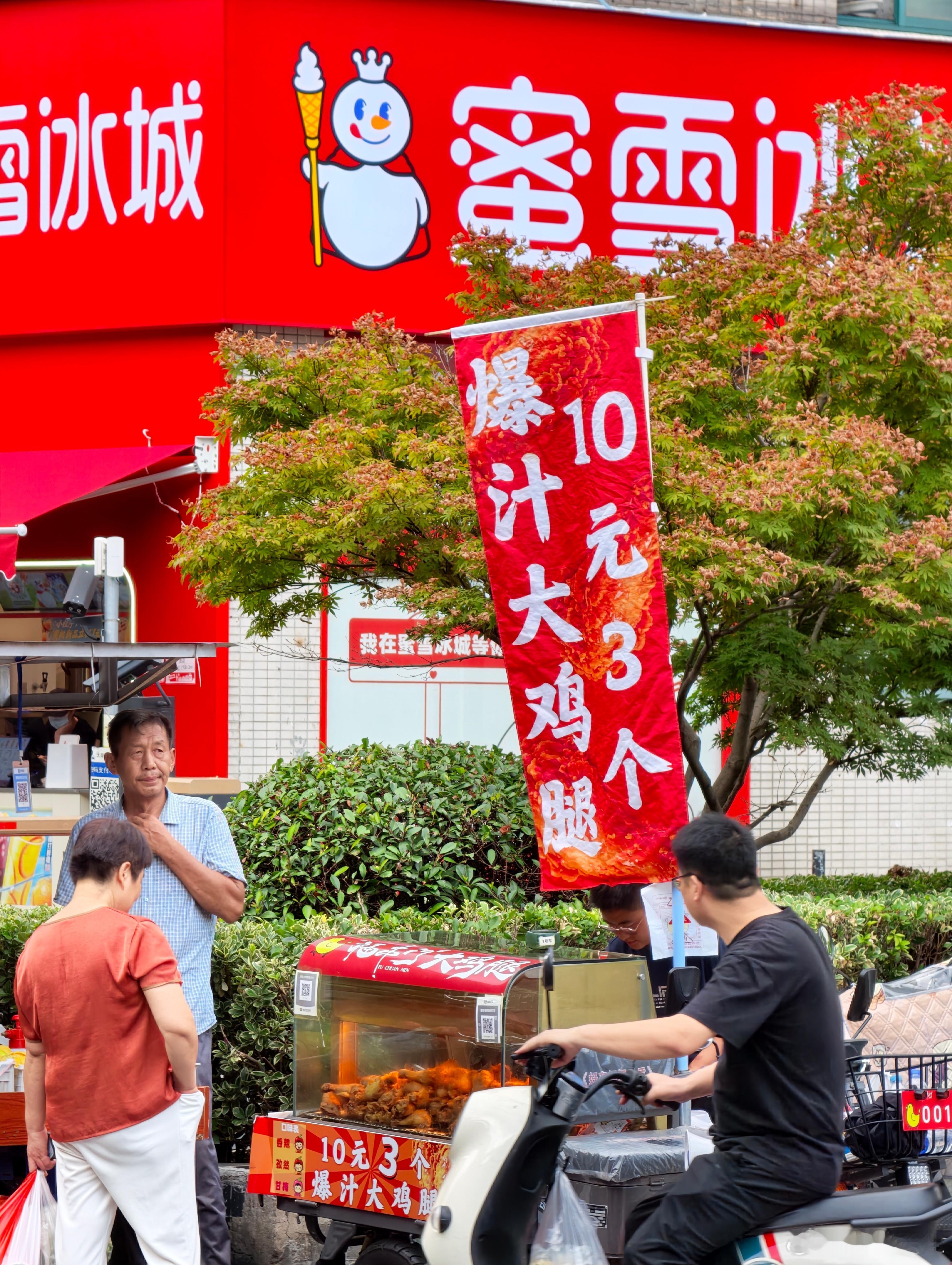 现在真卷啊，鸡腿 10 块钱 3 个，这怎么做到的？以前说水饺和包子里面用大豆渣