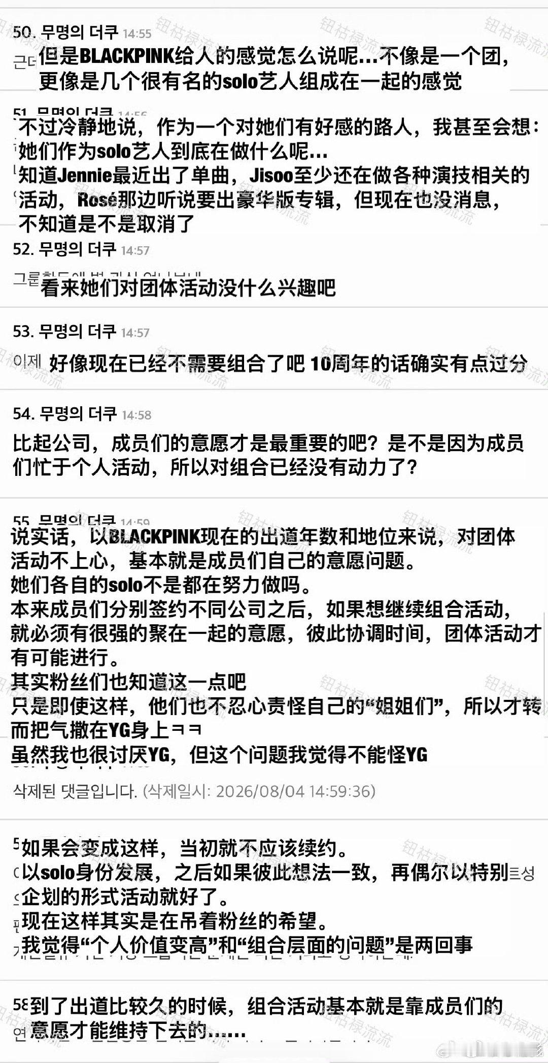 BLACKPINK粉丝现状BLACKPINK十周年活动 BLACKPINK十周年