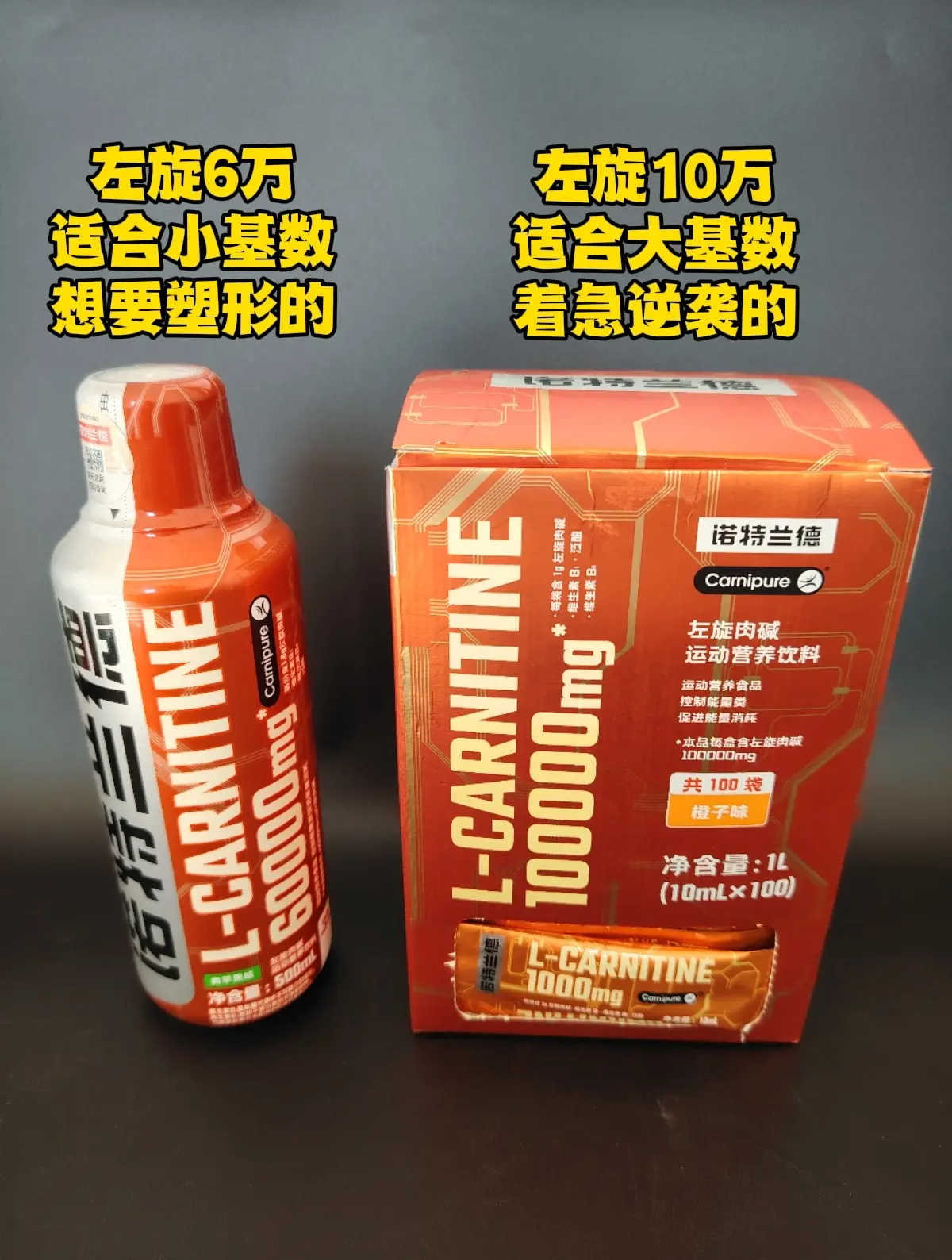 兄弟们 左旋十万补货了 之前没买到的兄弟可以冲了