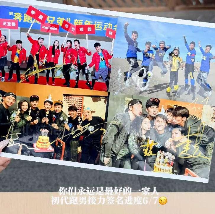 不知道还有多少人记得，当年守在电视机前追初代跑男的日子，那时候这句“We are
