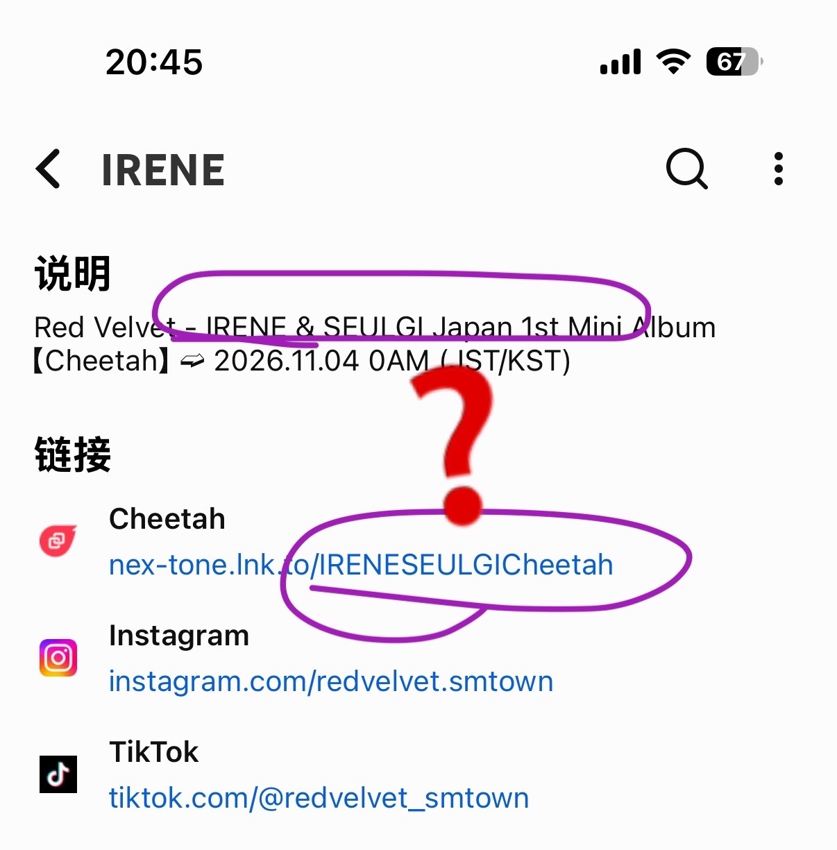 Irene[超话] 节气们…被骑到头上了，还不快来投票🗳️只有倒计时1️⃣天了