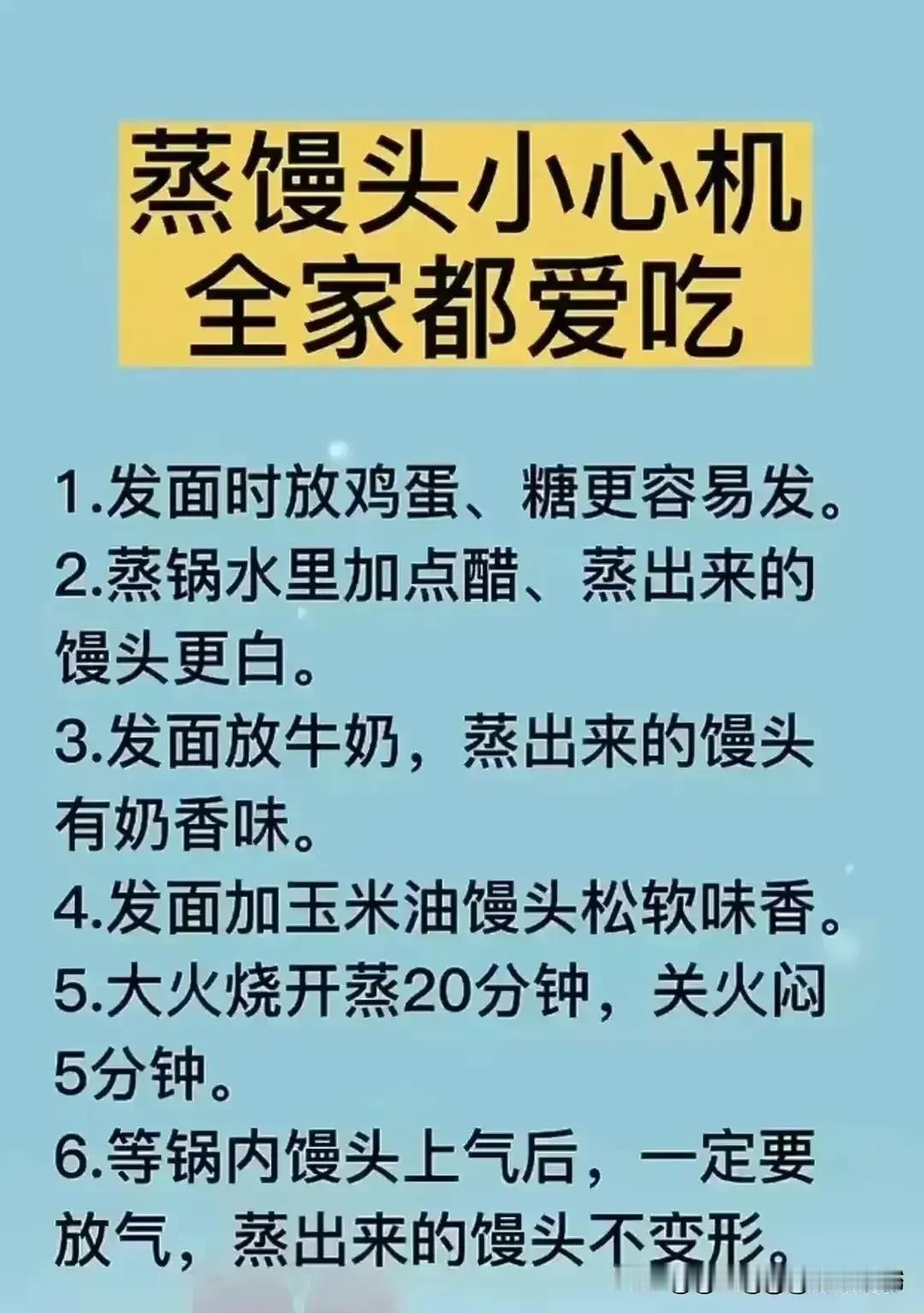 2023年垃圾食品排行榜