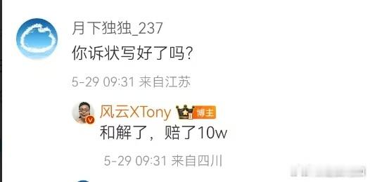 挖孔车主维权事件已经尘埃落定？这位车主说：和解了！ ​​​