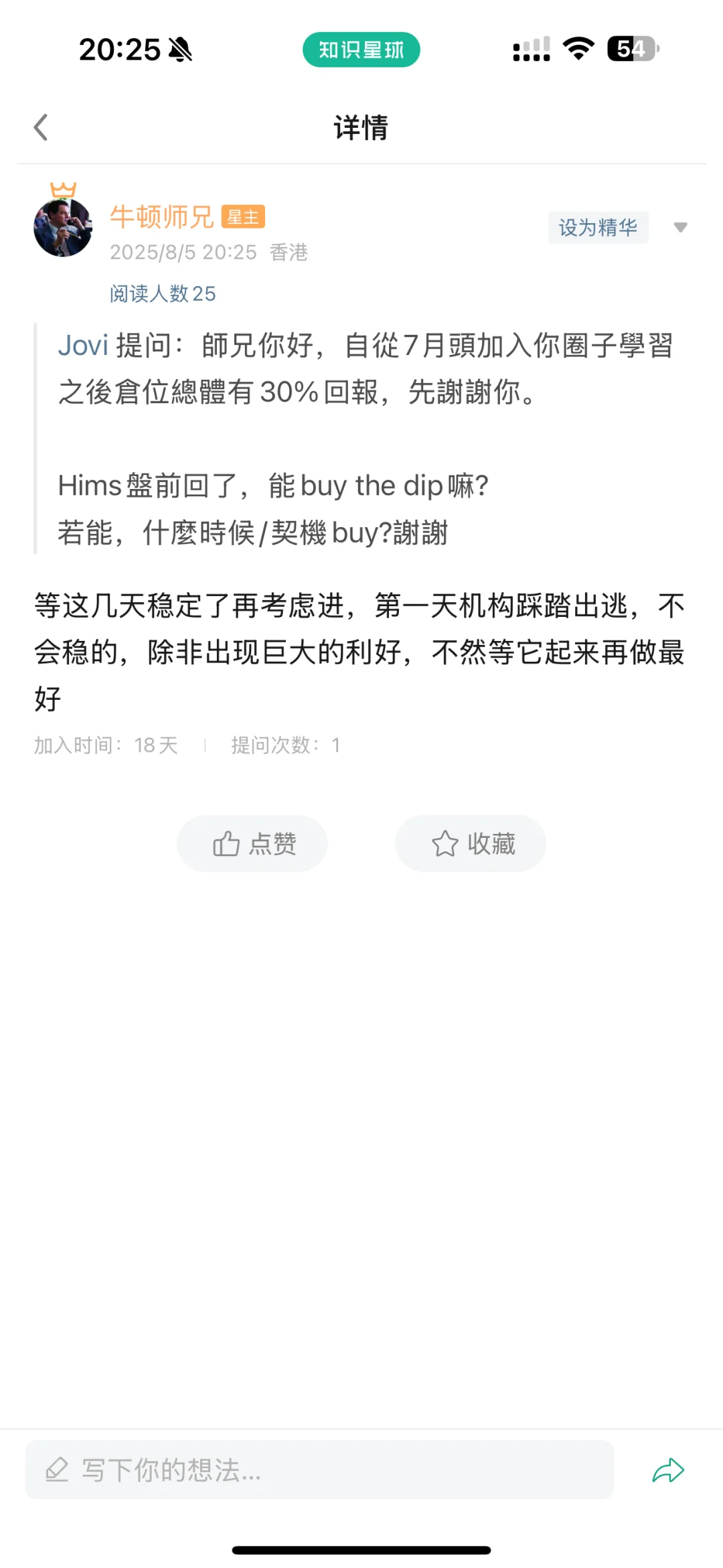 选择大于努力