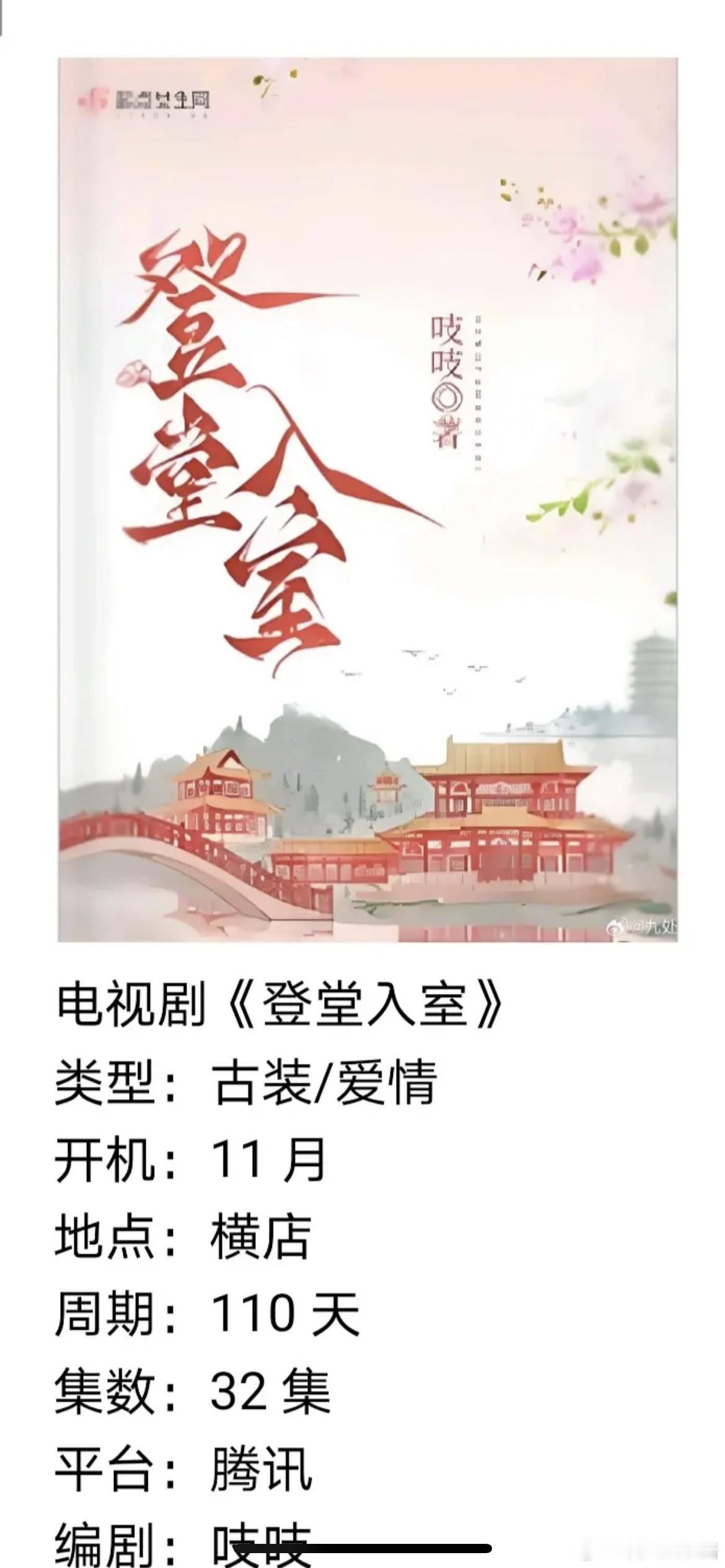 登堂入室🍉接触陈鑫海、邓恩熙，期待这对吗 