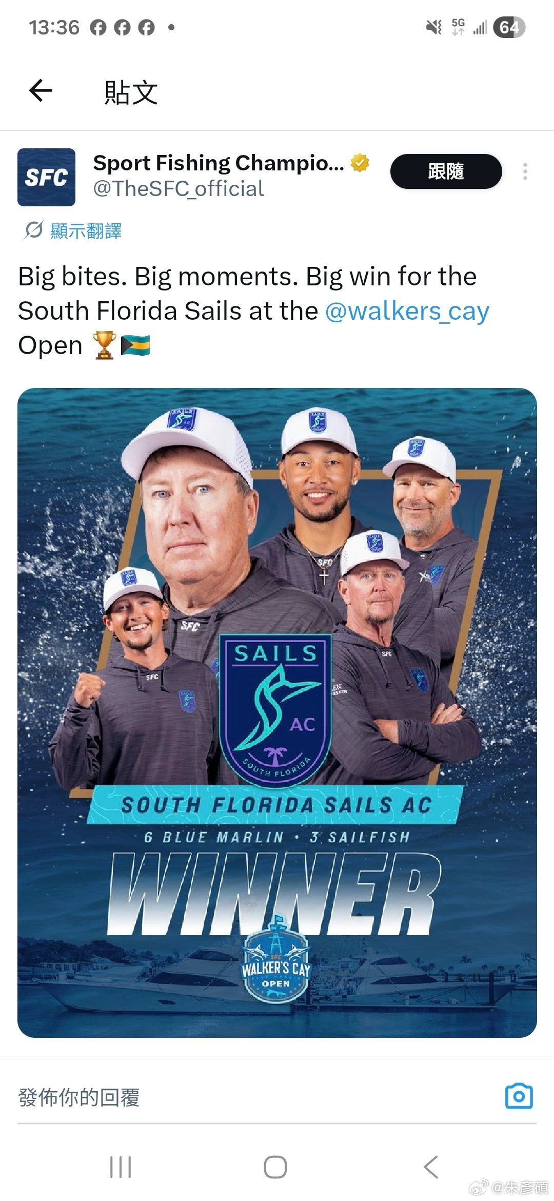 許久沒有消息的愛將Ben Simmons拿到在巴哈馬舉行的沃克礁運動釣魚錦標賽冠